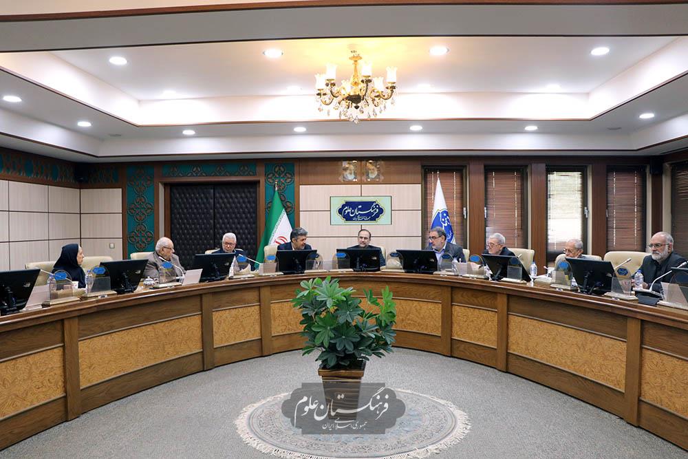 آینده نگاری 25